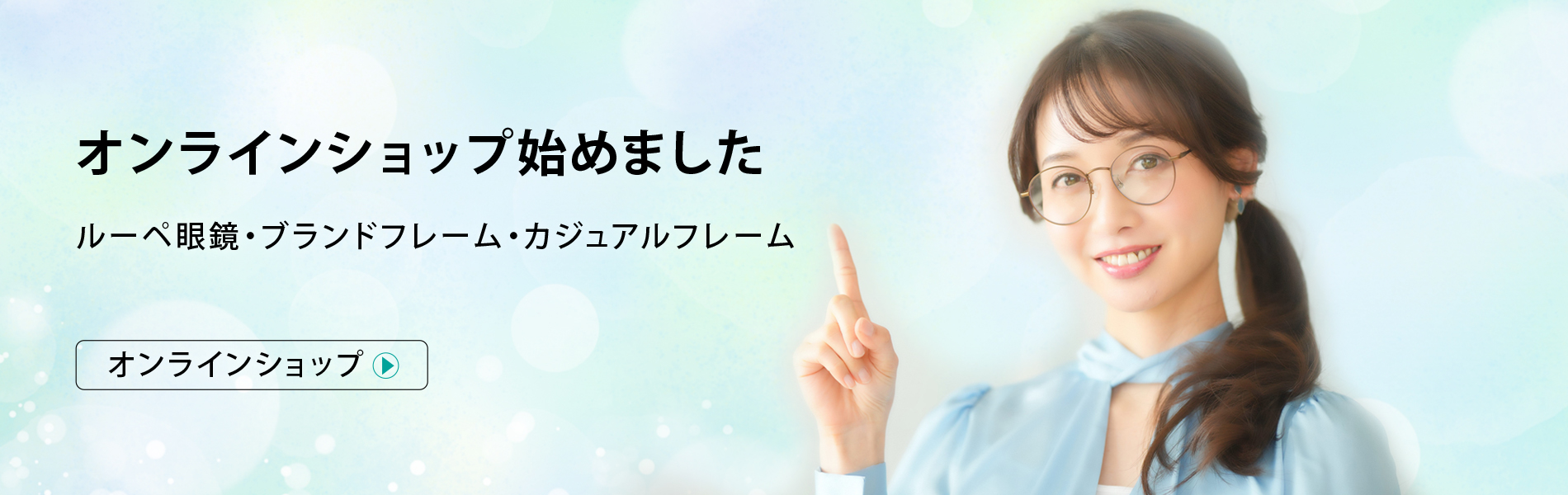 スエザワ　高松