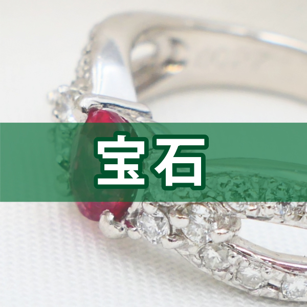 ジュエリーのオンラインショップ